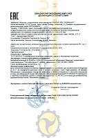 Mobil ATF LT 71141 (208л) 151007