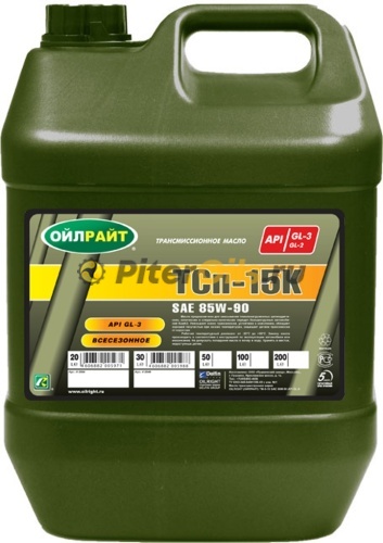 Oil Right ТСП-15к (20 л) 2564