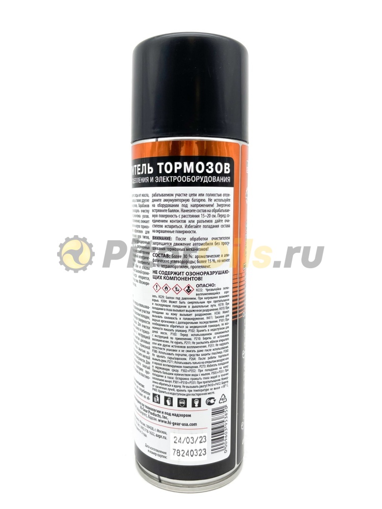 HG5385R Очиститель тормозов, механизмов сцепления 410г