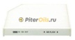 Фильтр салонный MANN CU29007