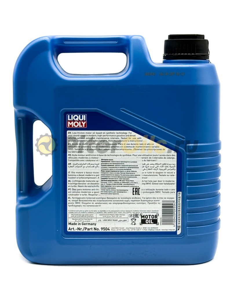 LIQUI MOLY Super Leichtlauf 10w40 (4л) 1916