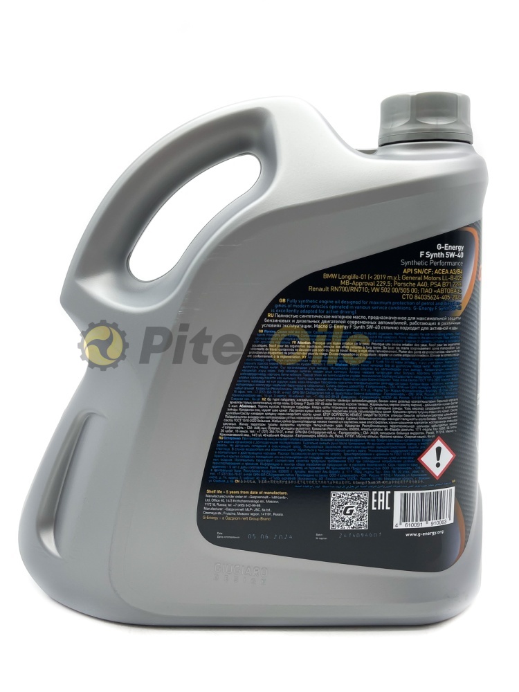 Масло G-Energy F Synth 5w40 API SN/CF (4л) 253140153