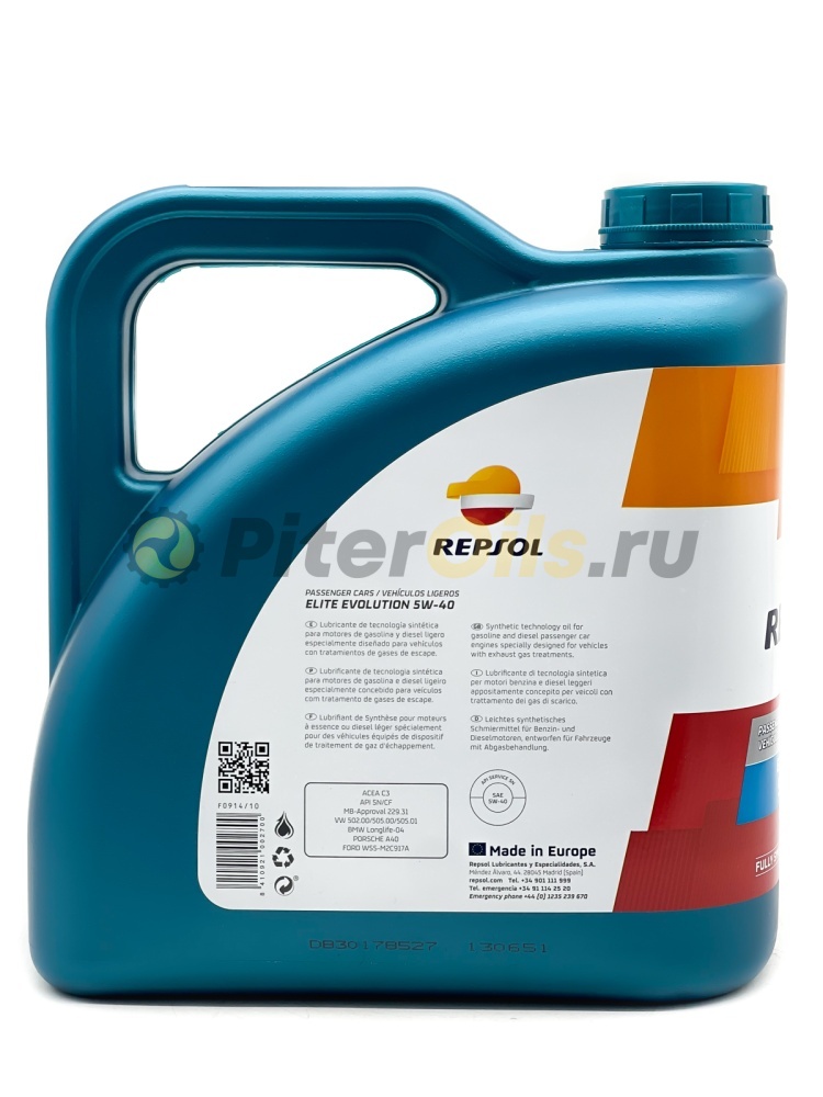 Repsol RP ELITE EVOLUTION 5W40 (4л) 6470/R2/6052/R