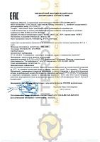 Mobil Rarus SHC 1024 (20 л) 125370 Масло компрессорное 