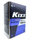Kixx GS Geartec GL-5 75w90 4л L296244TE1/L296244TR1