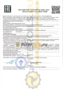 Роснефть Magnum Maxtec 10w40 (4л) п/с 40814742