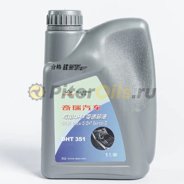 Chery X-1PHEV (1л) 351HHA-4004011AA10
