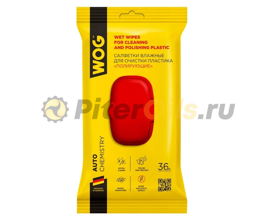 WOG Салфетки влажные для очистки пластика Полирующие 36 шт