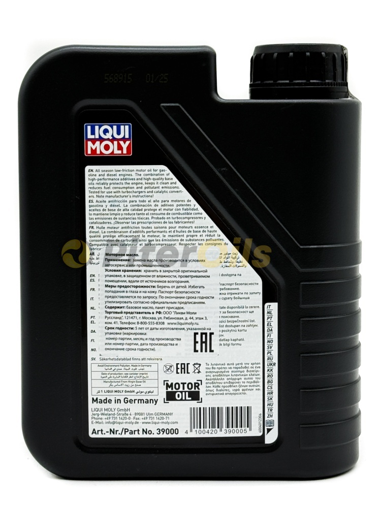 LIQUI MOLY Optimal HT Synth 5w30 (1л) 39000