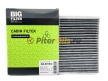 Фильтр салонный BIG FILTER GB9816/C (CUK25003)