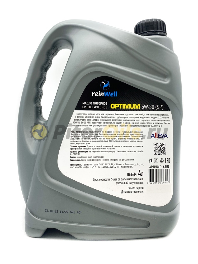 ReinWell 5W-30 A5/B5 4л. 4953