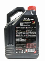 MOTUL 8100 X-Max 0W-30 5л 106571