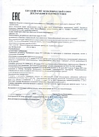 Роснефть М14В2 (180кг)