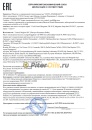Castrol Magnatec Professional E 5w20 5л (Ford) 15800D/15D633/15F9E5