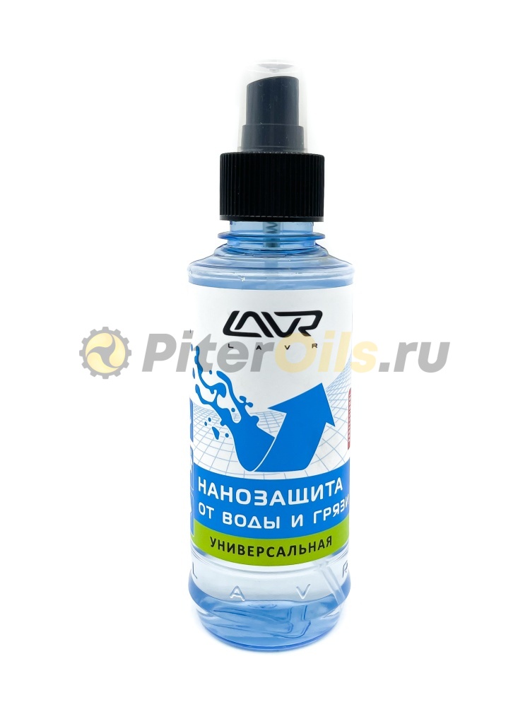 LAVR LN1472 Нанозащита от воды и грязи 185мл