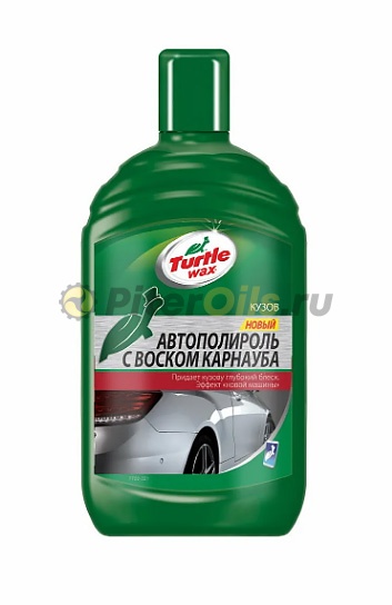 Turtle Wax Полирольl 500мл CARNAUBA CAR WAX (FG7702/53002)