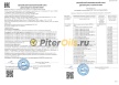 Repsol RP ELITE EVOLUTION 5W40 (1л) 6053/R/60156/R