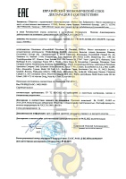 Mobilcut 140 (208л) СОЖ 154559