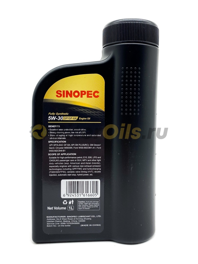 Sinopec JUSTAR J700 A3/B4 5W-30 Engine Oil 1л 0609100063010008