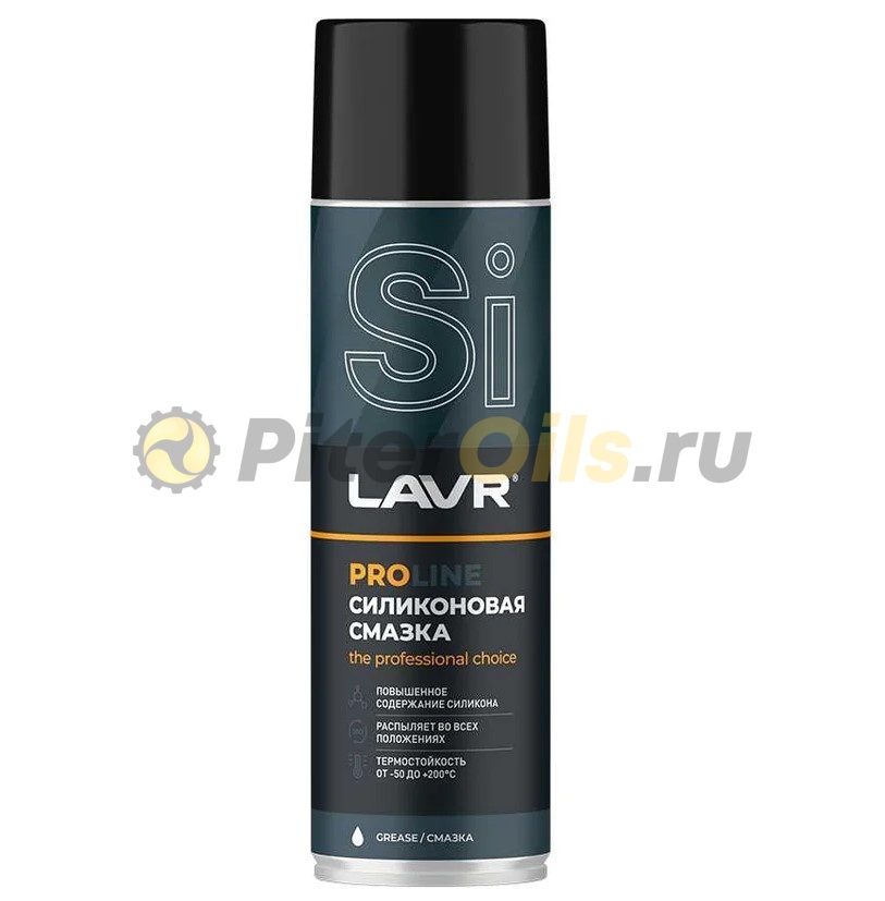 LAVR Ln3501 Смазка силиконовая cпрей SERVICE SILICONE SPRAY 650мл 