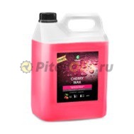 GRASS Гидрофобный воск "Cherry Wax" с ароматом вишни 5 кг. 138101