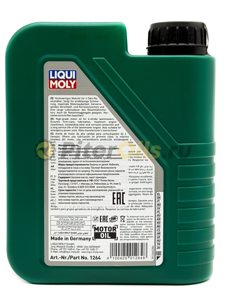 LIQUI MOLY Rasenmaher-Oil 30 4T SAE30 масло моторное минеральное 1 л 1264/3991