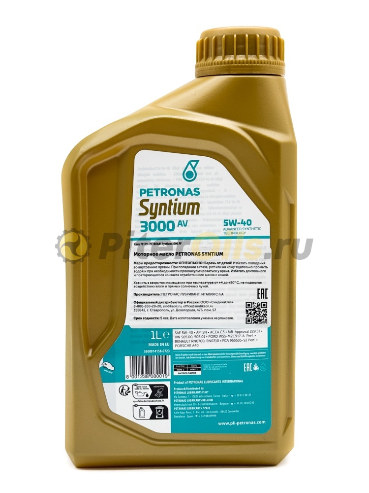 Petronas Syntium 3000 AV 5W40 (1л) 70179E18EU