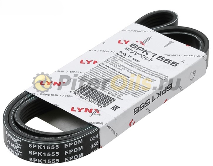 LYNXauto Ремень поликлиновый 6PK1555