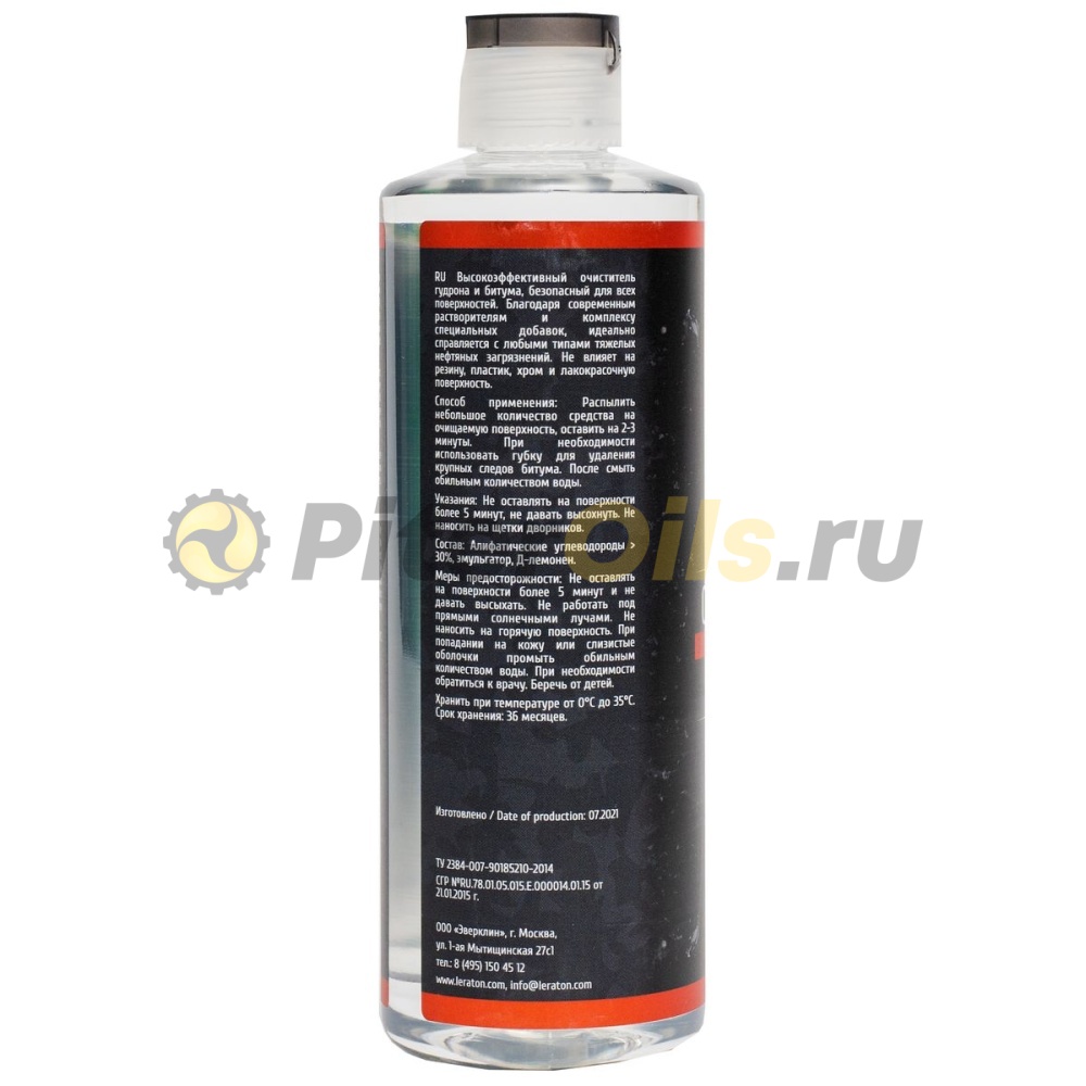 LERATON G2 Очиститель битума (473мл) L617
