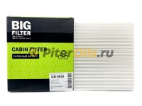 Фильтр салонный BIG FILTER GB9892 (CU2545)