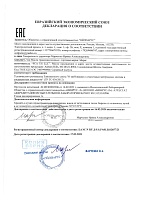 MOPAR ATF+4 (5л) 68218058AC