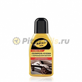 Astrohim Полироль с карнаубским воском 250мл AC240