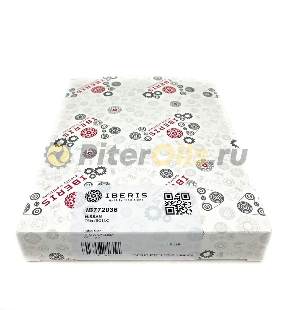 Фильтр салонный IBERIS IB772036 (CU 22007)