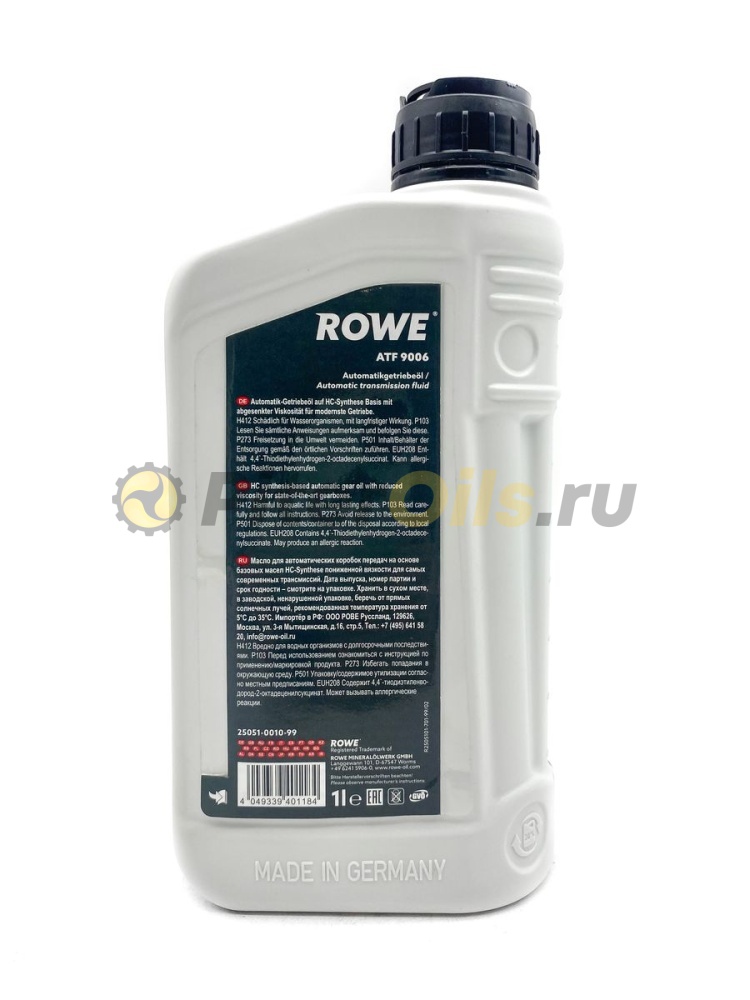 Rowe HIGHTEC ATF 9006 (1л) 25051-0010-99