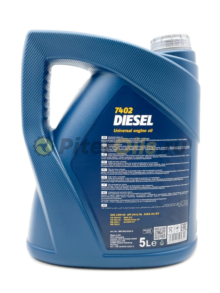 Mannol Diesel 15w40 (5 л) 7402 