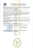 Shell Helix Ultra ECT C2/C3 0W-30 (55л) 550042232