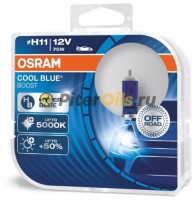 Osram 62211CBB-HCB Cool Blue Boost H11 75W 2 шт