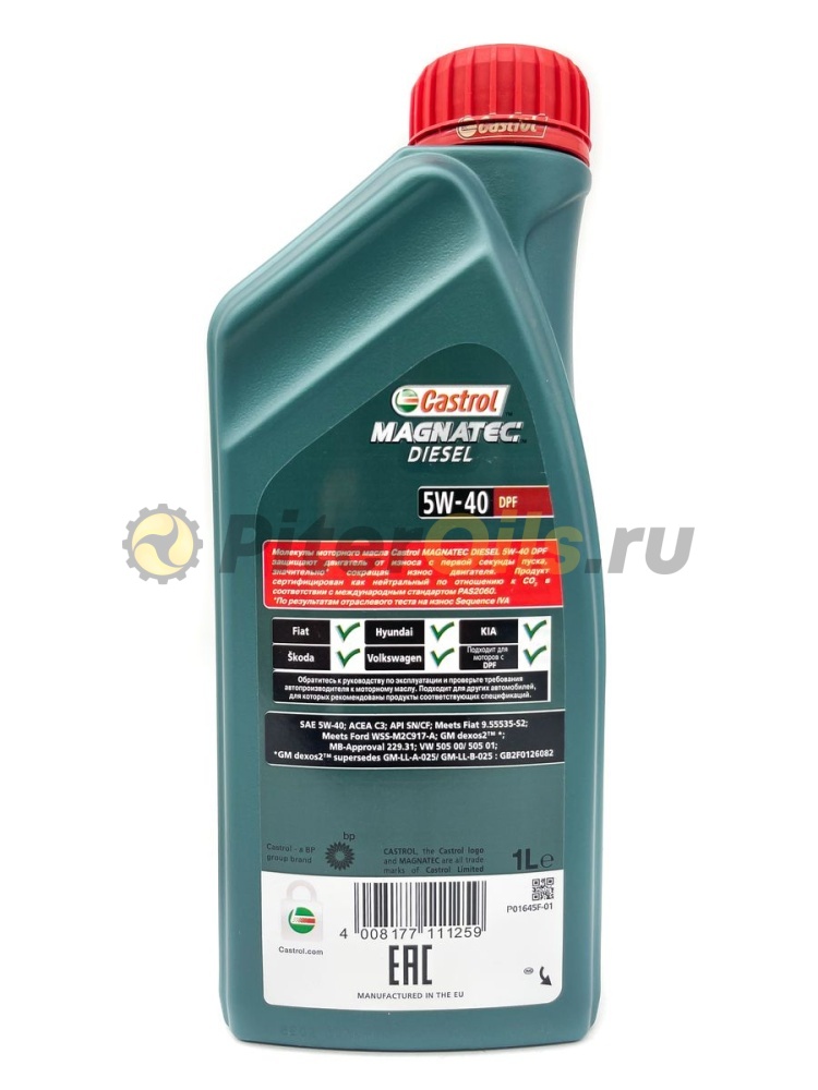 Castrol Magnatec Diesel 5w40 DPF (1л) 156EDC