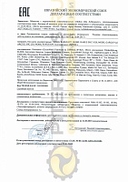 Mobil Rarus SHC 1026 (20 л) 125382 Масло компрессорное