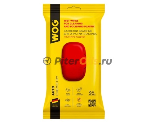 WOG Салфетки влажные для очистки пластика Полирующие 36 шт