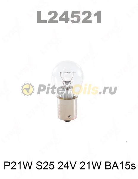 LYNX L24521 Лампа P21W S25 24V21W BA15S Лампа автомоб