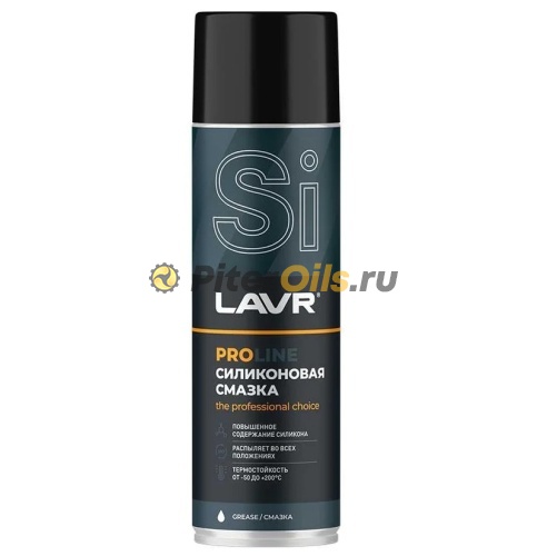 LAVR Ln3501 Смазка силиконовая cпрей SERVICE SILICONE SPRAY 650мл 