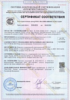 Вода дистиллированная  (2 л) ТЕЛЛА