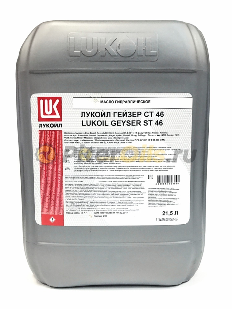 Лукойл ГЕЙЗЕР СТ 46 HLP (20л) 3685793