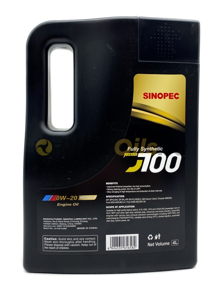 Sinopec JUSTAR J700 SP/GF-6A 0W-20 Gasoline Engine Oil 4л 0609100063010006