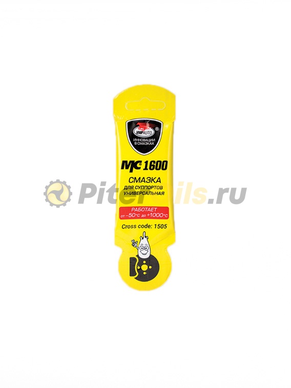 ВМП МС-1600 HOTBRAKE смазка для суппортов, стик-пакет 5г AL 1505