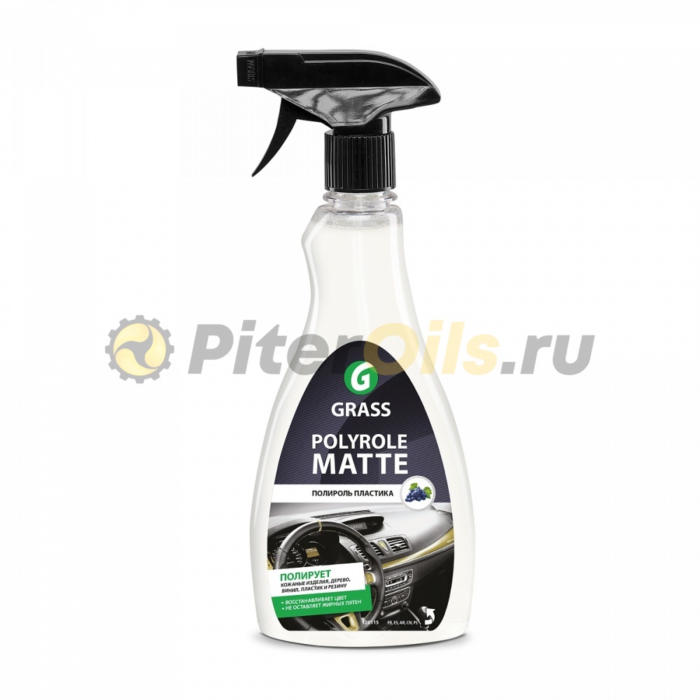 GRASS Полироль пластика Polyrole Matte матовый блеск 500мл 120115