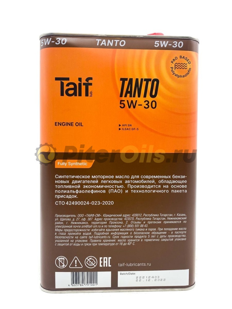 TAIF TANTO 5W-30 (4л) 211042