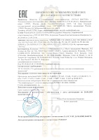 TOTAL SERIOLA 32 208л 