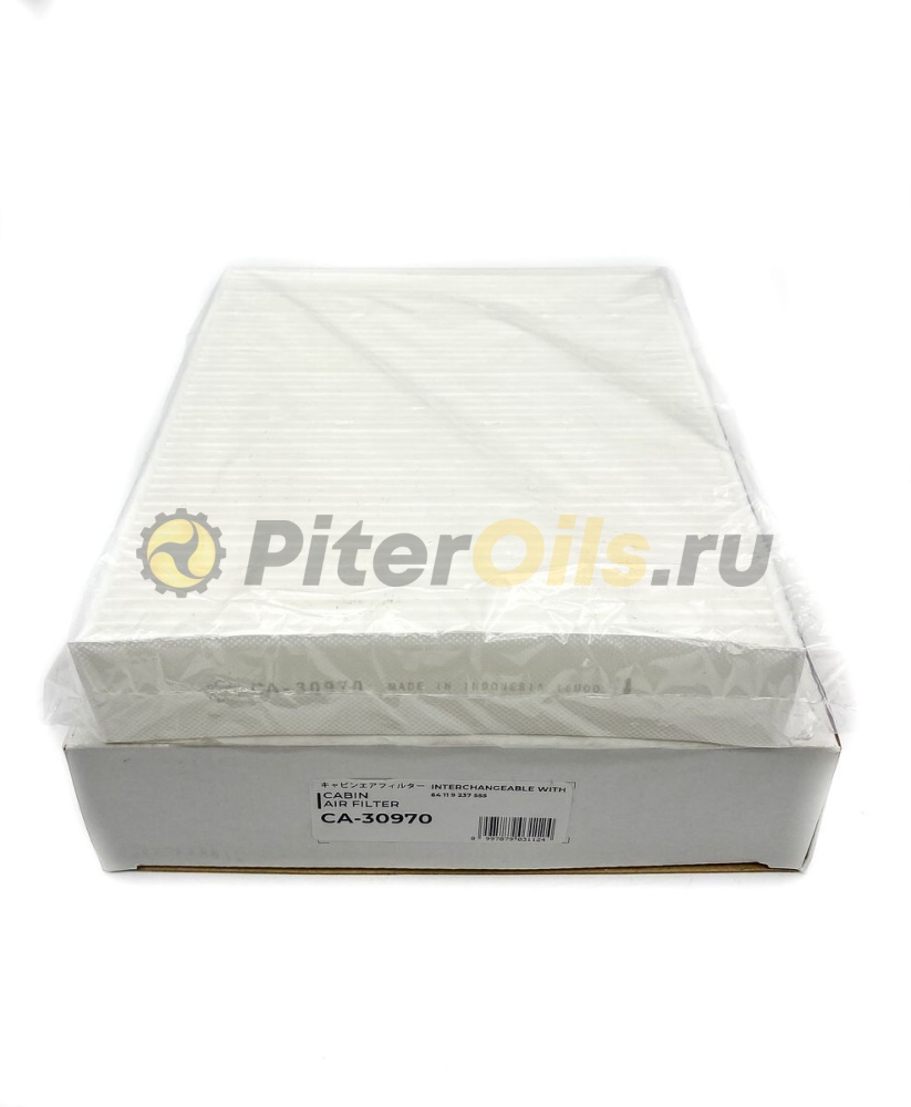 Sakura Фильтр салонный CA30970 (CU25001)